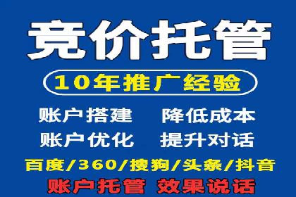 百度竞价公司广告创意与落地页的完美结合案例